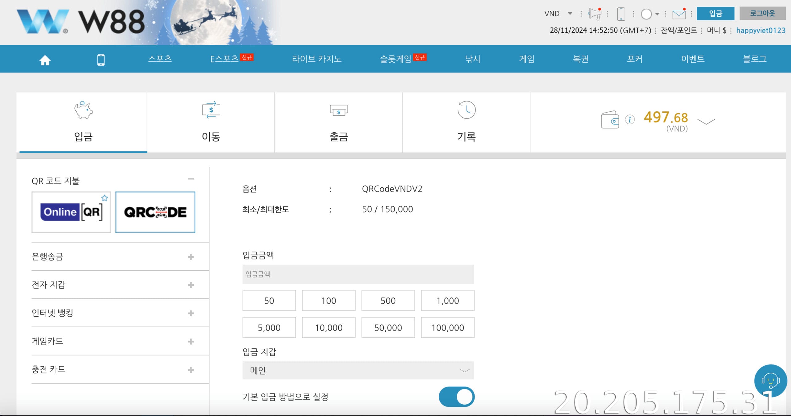 계좌에서 돈을 인출할 수 없습니다
