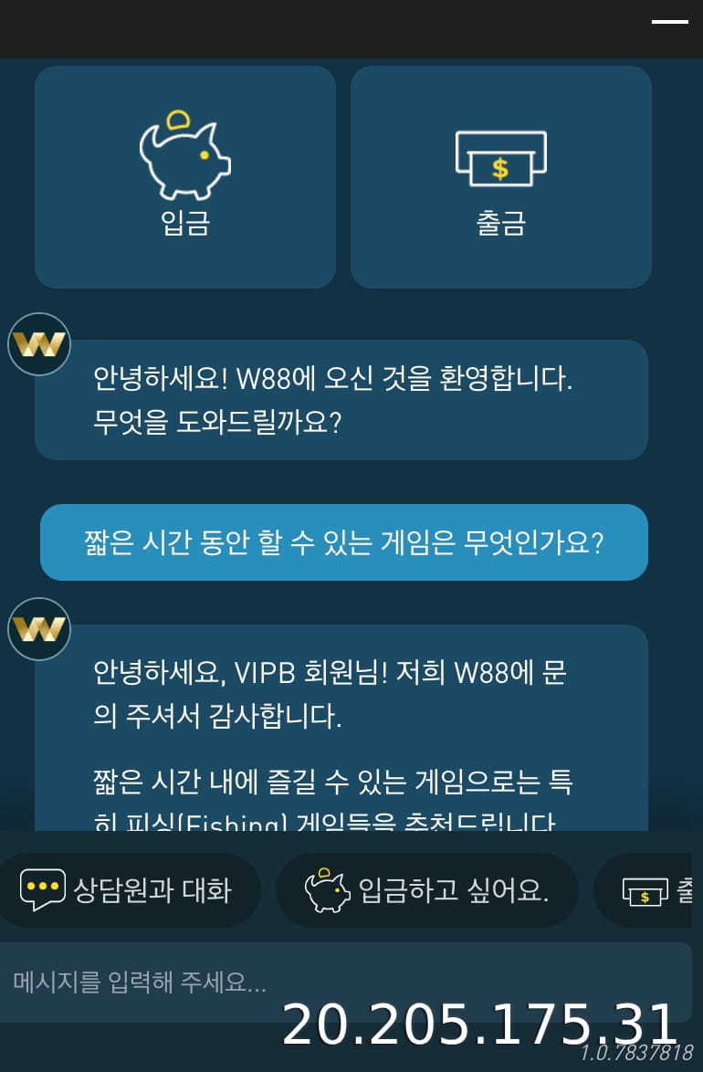다양한 형태의 연중무휴 고객 관리