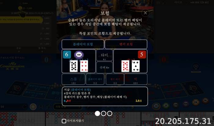 문 그리기