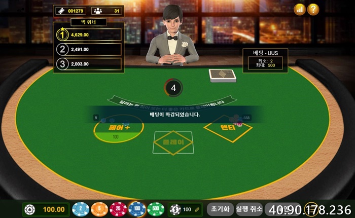 3카드 포커 게임이란 무엇인가요?