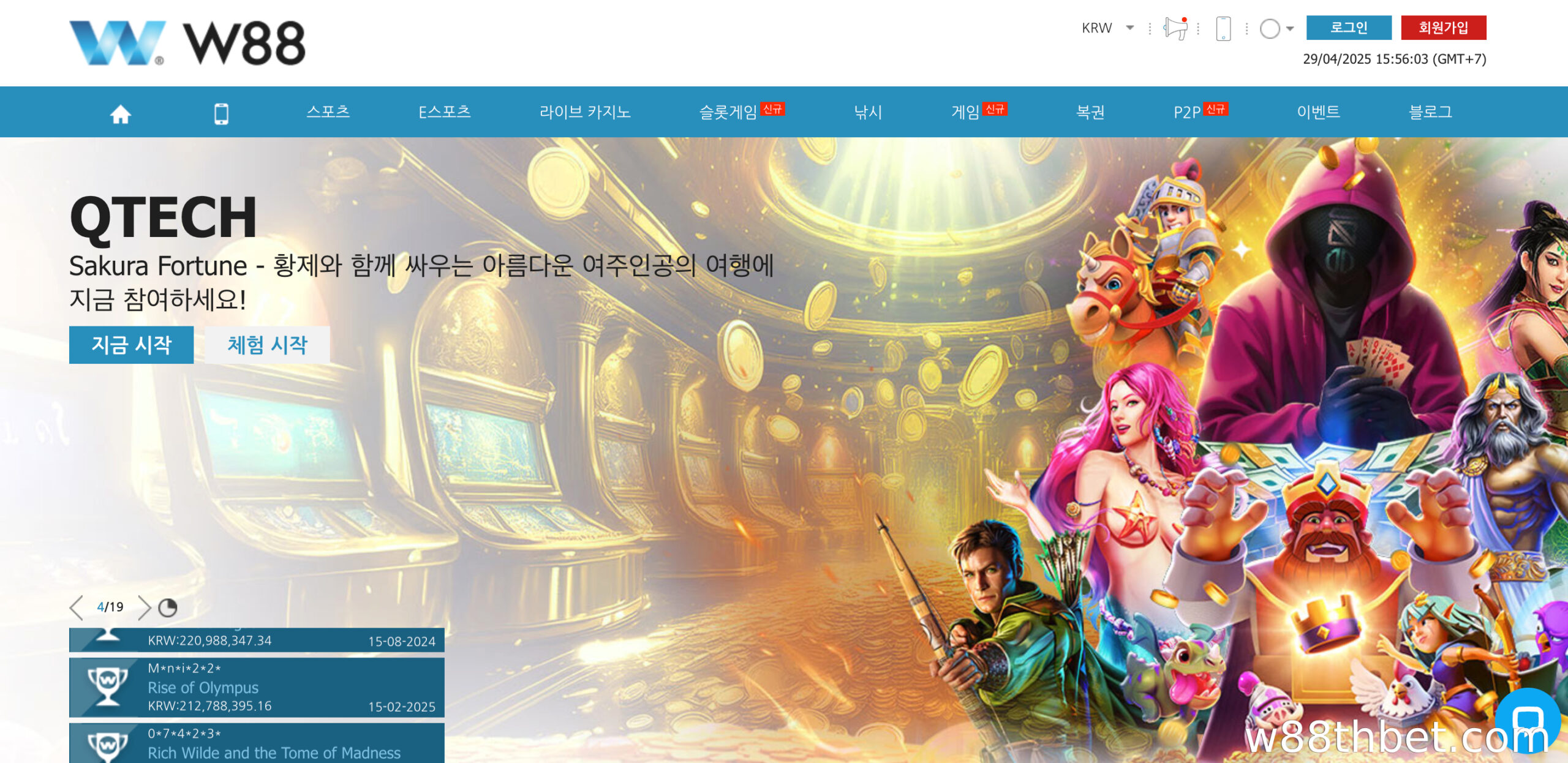 한국에서 명성이 있고 큰돈을 쉽게 벌 수 있는 인기 슬롯게임을 플레이할 수 있는 곳은 어디인가요?